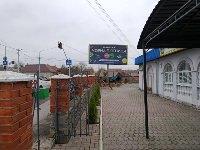 Щит 6x3,  Вул. Житомирська, 50