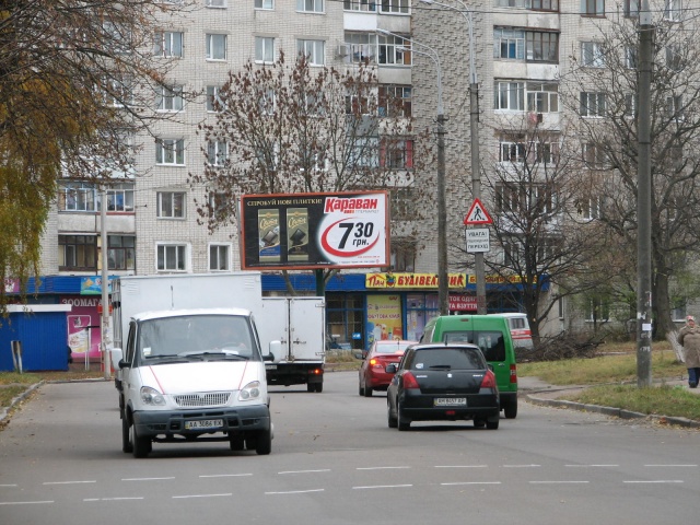 Щит 6x3,  Гагаріна/Гетьмана Мазепи