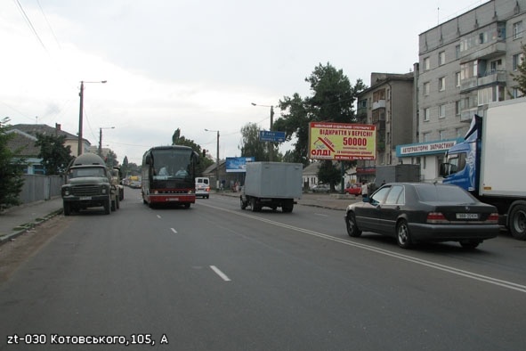 Щит 6x3,  Михайла Грушевського, 105