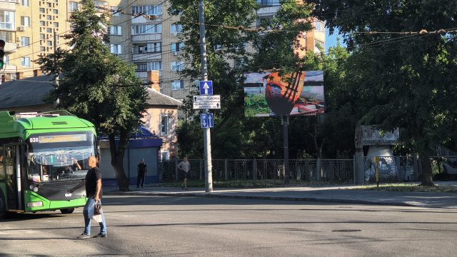 Цифрова панель 4x2.4,  Перемоги, 30