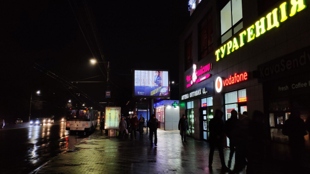 Скролл 3.15x2.3,  Миру пр, 15