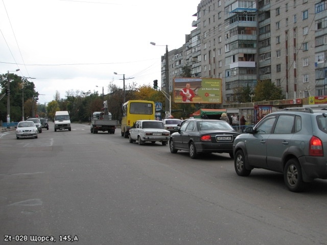 Щит 6x3,  Покровська, 145