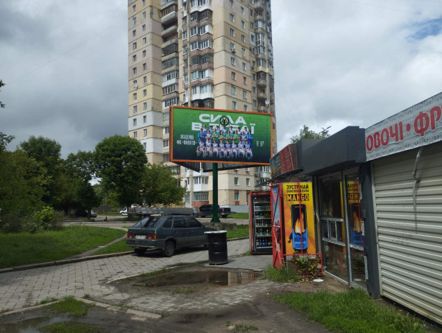 Щит 6x3,  Гетьмана Мазепи, 5