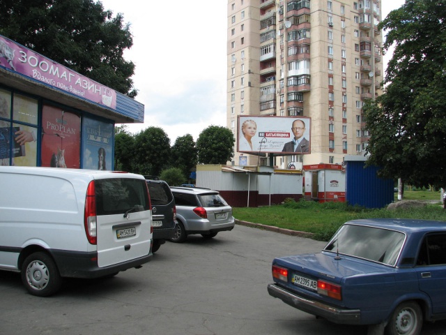Щит 6x3,  Гетьмана Мазепи, 5