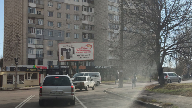 Щит 6x3,  Юрія Вороного/Гетьмана Мазепи