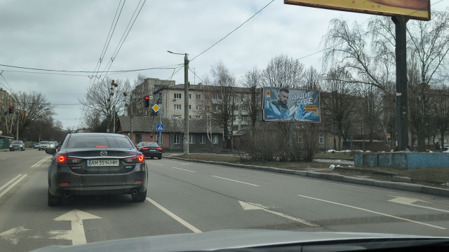 Щит 6x3,  Михайла Грушевського, 52