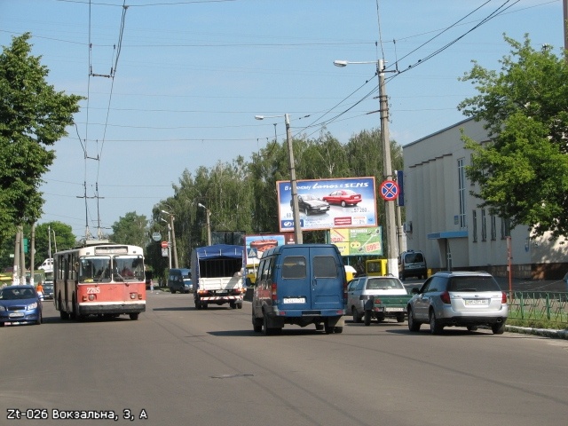 Щит 6x3,  Вокзальна, 3